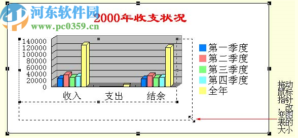 辦公之星