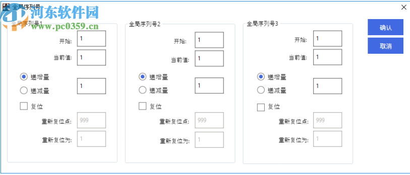 頁飛拼版折頁(FlyingPages)