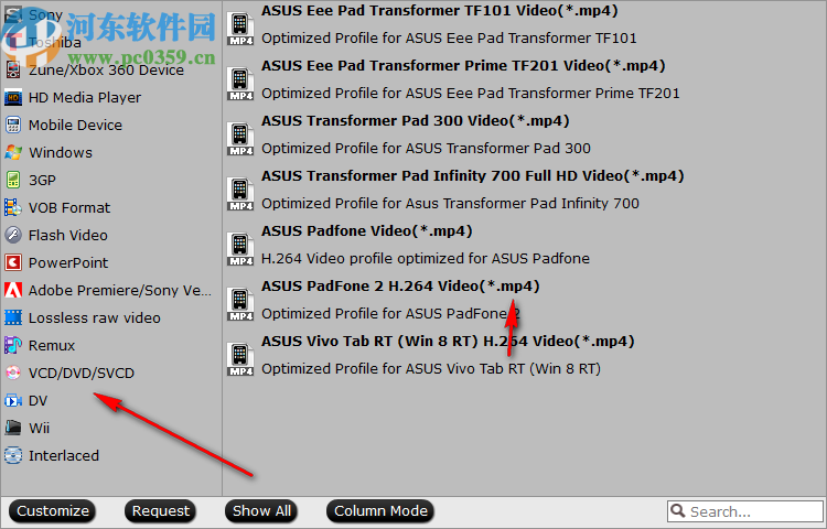 Pavtube MOD Converter(視頻轉(zhuǎn)換工具)