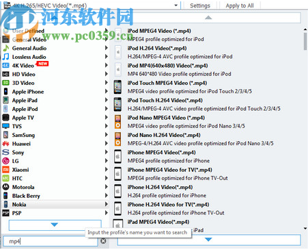 AnyMP4 DVD Converter(視頻格式轉(zhuǎn)換軟件)