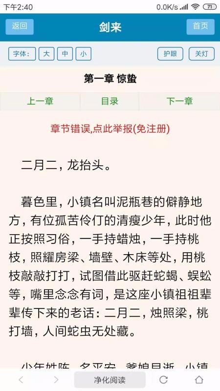 搜書瀏覽器(3)