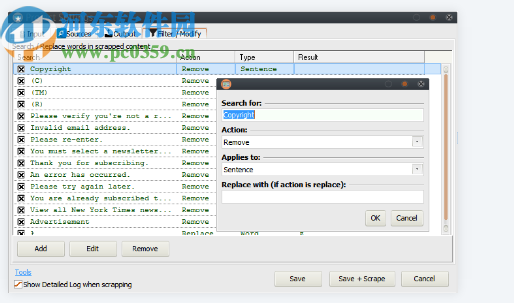 GSA Content Generator(內(nèi)容生成器)