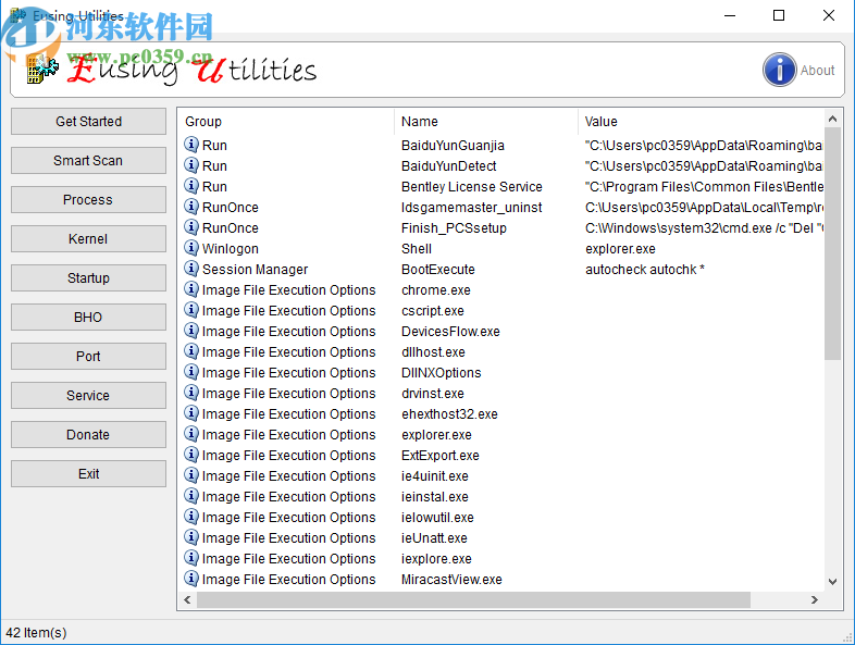 Eusing Utilities(系統(tǒng)診斷工具)