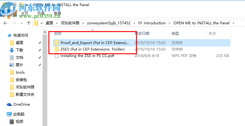 Zone System Express Panel