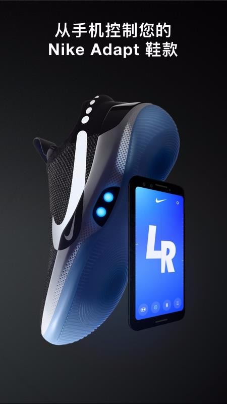 Nike Adapt(3)