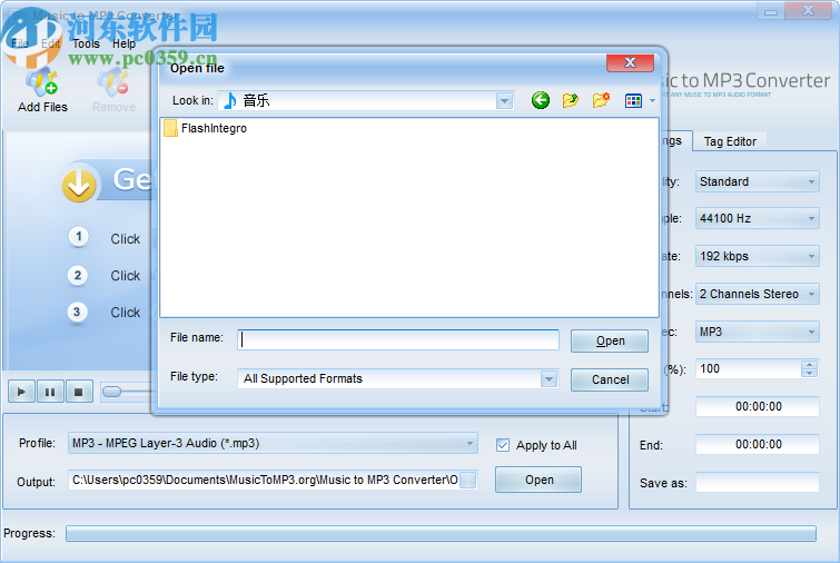 Music to MP3 Converte(音樂(lè)格式轉(zhuǎn)換工具)