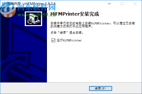 HiFMPrinter(固定資產(chǎn)實(shí)物管理專家)