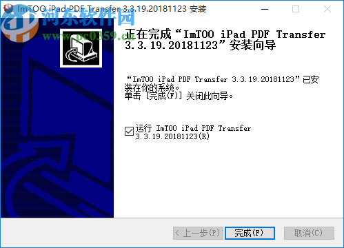 ImTOO iPad PDF Transfer(iPad電子書傳輸工具)