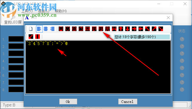 MiniLED USB HID(LED電子胸牌改字軟件)