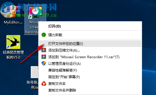 Movavi Screen Recorder(Movavi屏幕錄像機(jī))