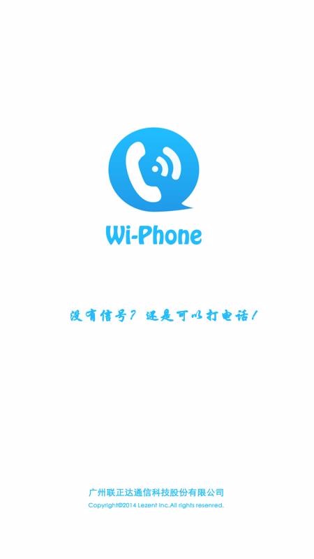 WiPhone(3)