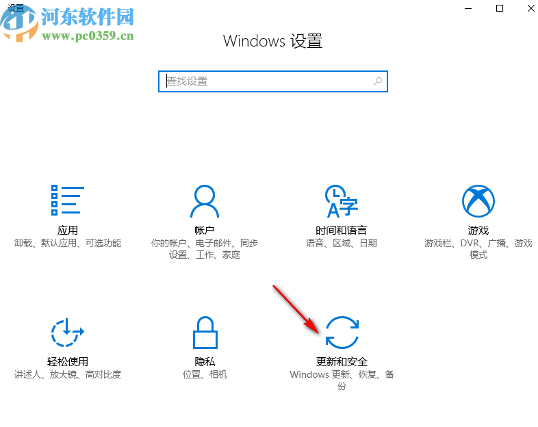 一鍵開啟關(guān)閉Windows Defender