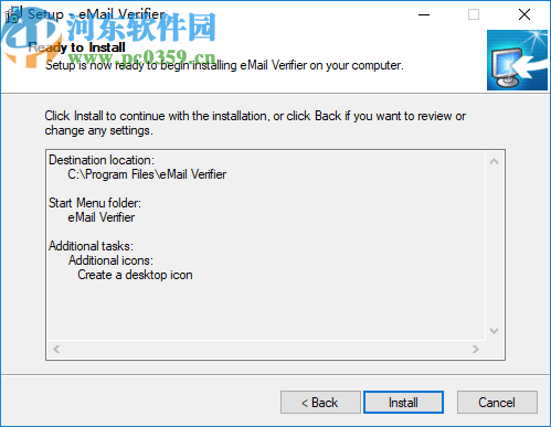 eMail Verifier(電子郵件驗證程序)