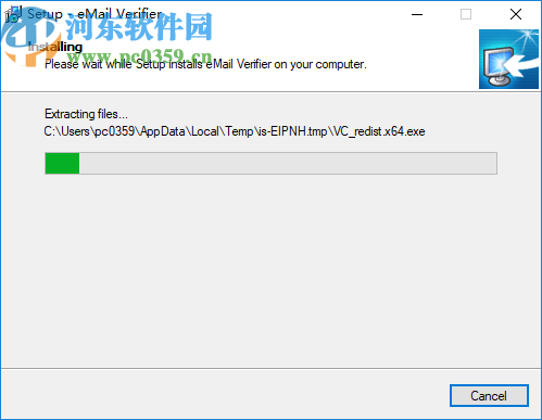 eMail Verifier(電子郵件驗證程序)