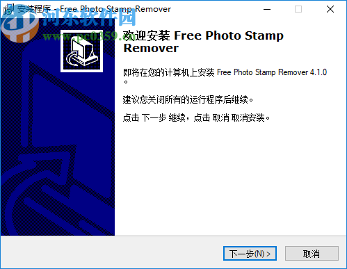 GiliSoft Photo Stamp Remover(圖片水印清除工具)