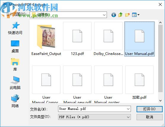 Mgosoft PDF Encrypt(Mgosoft PDF加密軟件)