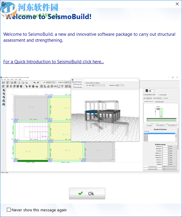 SeismoSoft SeismoBuild 2018.3.1破解版