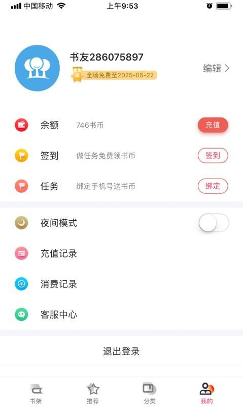 據(jù)點文學(2)