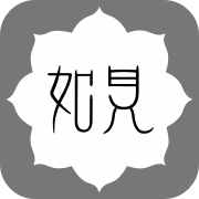 如見(jiàn)數(shù)字資產(chǎn)管家