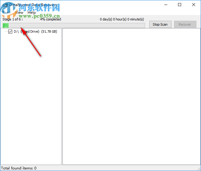 DataNumen Data Recovery(數據恢復工具)