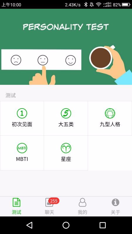 洞見App(3)