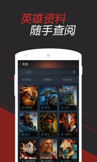 DOTA2掌游寶(3)