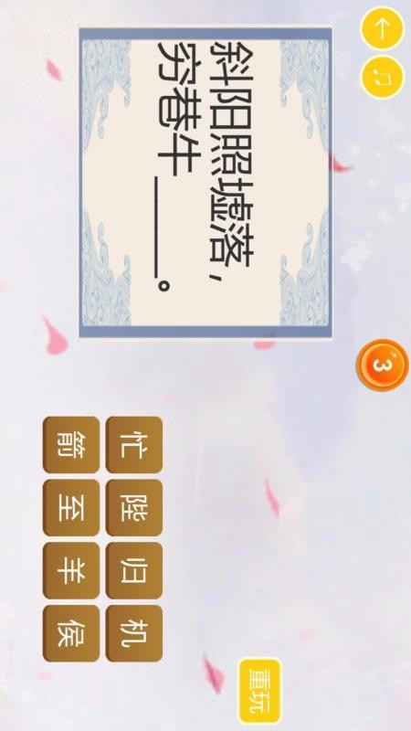 中華唐詩(shī)大會(huì)HD(2)