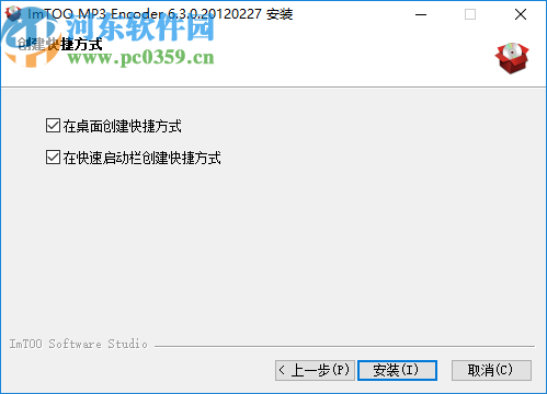 ImTOO MP3 Encoder(MP3格式轉(zhuǎn)換器)