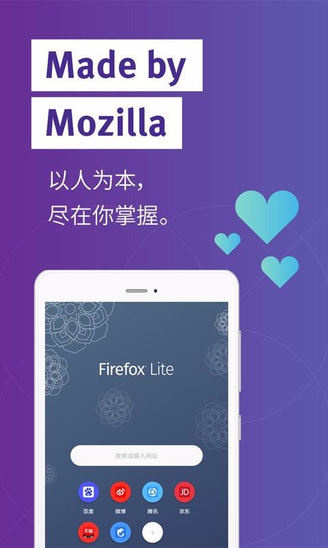 Firefox Lite(3)