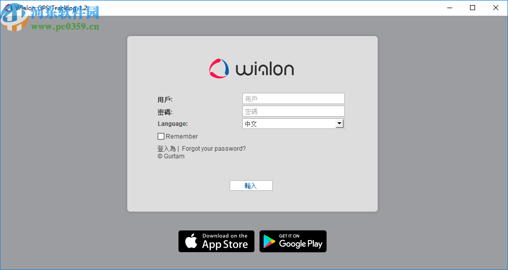 Wialon GPS Tracking(GPS定位器)