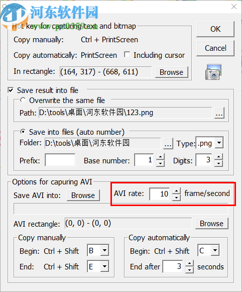 WinCam32(動(dòng)態(tài)圖片捕捉工具)