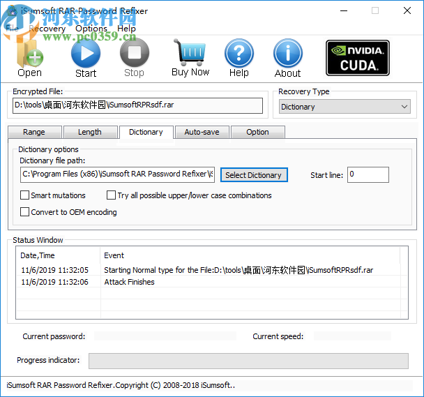 iSumsoft RAR Password Refixer(rar密碼恢復(fù)工具)