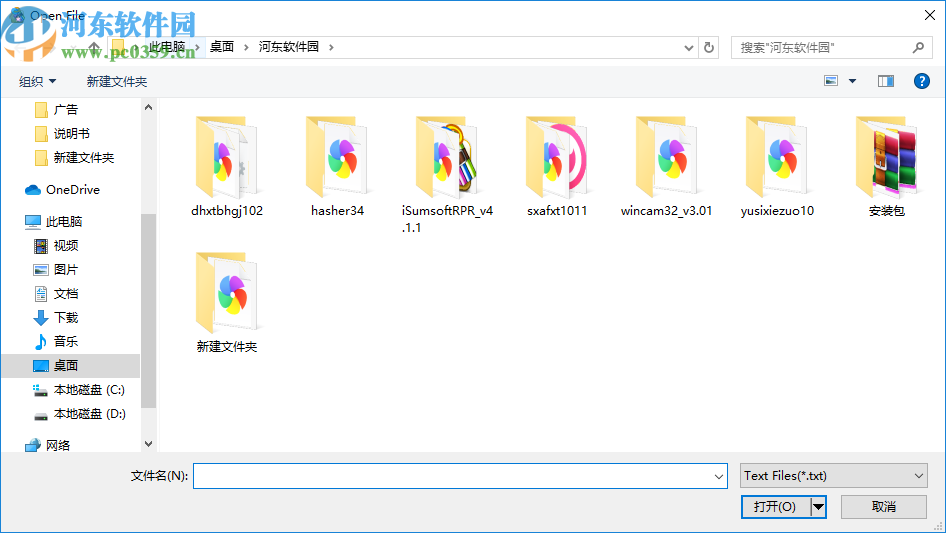 iSumsoft RAR Password Refixer(rar密碼恢復(fù)工具)