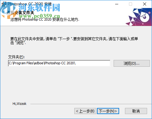 Photoshop CC 2020骨頭精簡(jiǎn)版