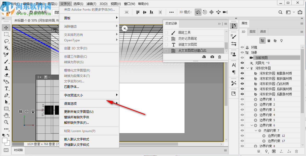 Photoshop CC 2020骨頭精簡(jiǎn)版