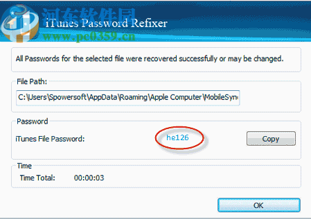 iSumsoft iTunes Password Refixer