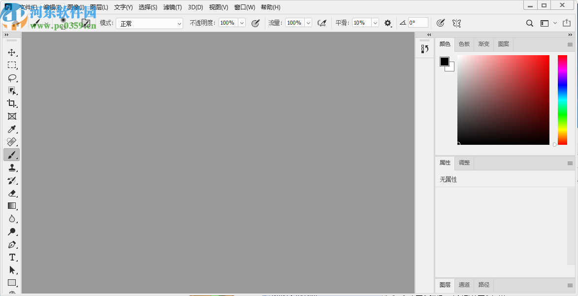 Photoshop CC 2020骨頭精簡(jiǎn)版