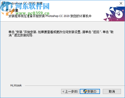 Photoshop CC 2020骨頭精簡(jiǎn)版