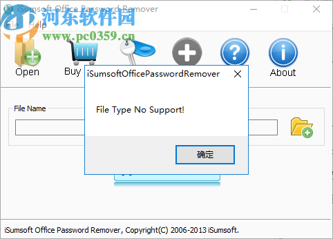 iSumsoft Office Password Remover