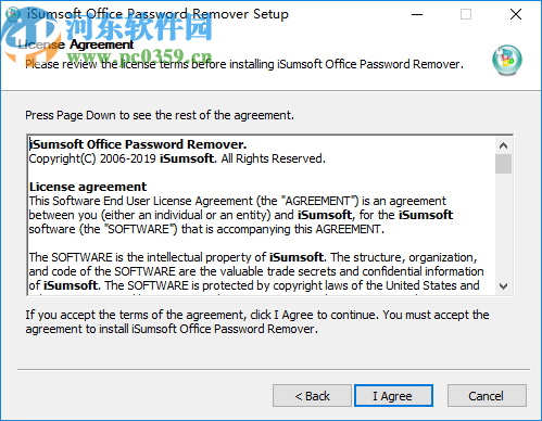 iSumsoft Office Password Remover