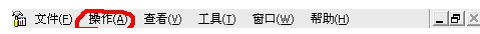 新型農(nóng)村合作醫(yī)療管理系統(tǒng)