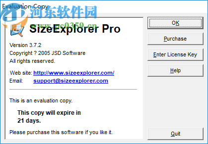 SizeExplorer Pro(文件管理軟件)