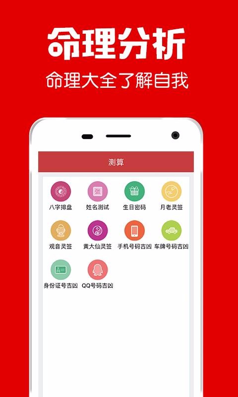 起名寶寶取名字(5)