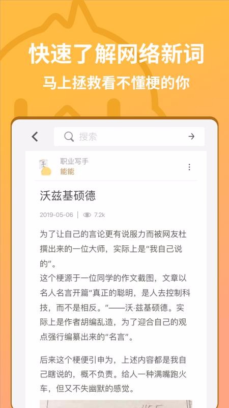 小雞詞典(2)