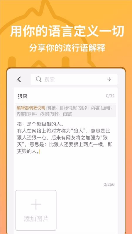 小雞詞典(1)