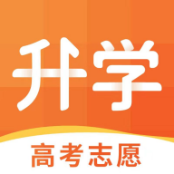 四川升學(xué)志愿指導(dǎo)