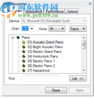 FORTE 11 Premium(樂譜制作軟件)