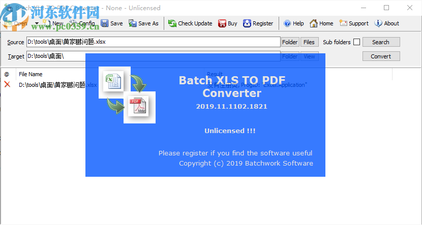 Batch XLS TO PDF Converter(XLS到PDF轉(zhuǎn)換器)