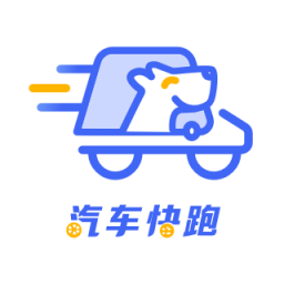 汽車快跑