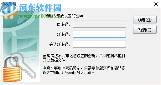 神奇通用收據(jù)打印軟件